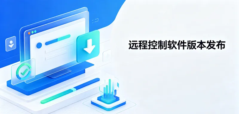 RADMIN 3.5.2.1 发布