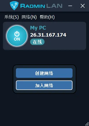 关于 Radmin LAN 2
